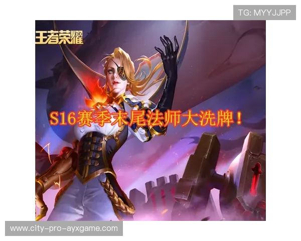 赛季“最令人期待”的新人表现,爆发在即!,新赛季出什么新皮肤 赛季“最令人期待”的新人表现,爆发在即!,新赛季出什么新皮肤